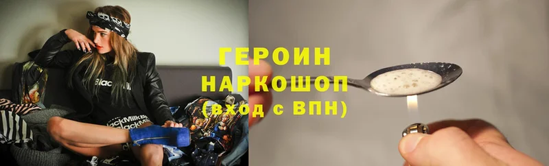 Героин гречка  Новокузнецк 